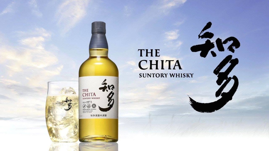 The Chita Suntory whisky Single Grain whisky 43%