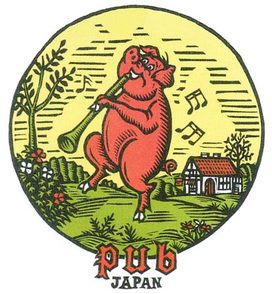 Pig and Whistle Pub Logo