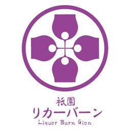 Liquor Burn Gion - Premium Liquor at Discount Prices - Kyoto, Japan